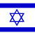 Israele Flag